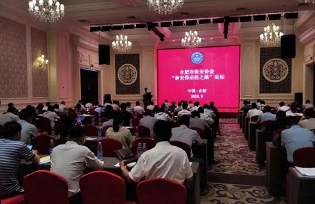 12493439_合肥8.9-2.png 12493439_合肥8.9-2.png