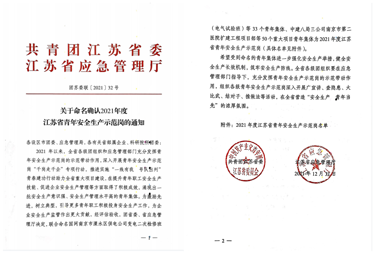 微信圖片_20220625073320_副本.png 微信圖片_20220625073320_副本.png